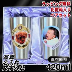 �y���ϔ�����z �ʐ^���� �^���u���[ �y�A ������ �v���[���g �^��f�M �ۉ� �ۗ� �X�e�����X ���O���� �y�b�g �����̎q �ʐ^ �I���W�i��