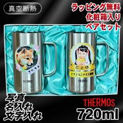 �y���ϔ�����z �ʐ^���� �r�[���W���b�L �T�[���X �y�A ������ �v���[���g �^��f�M �ۉ� �ۗ� �X�e�����X ���O���� �y�b�g �����̎q ��