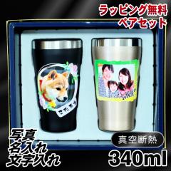 �y�y�A������z �ʐ^���� �^���u���[ �y�A ������ �v���[���g �^��f�M �ۉ� �ۗ� �X�e�����X ���O���� �y�b�g �����̎q �ʐ^ �I���W�i��