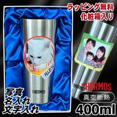 �y���ϔ�����z �ʐ^���� �^���u���[ �T�[���X ������ �v���[���g �^��f�M �ۉ� �ۗ� �X�e�����X ���O���� �y�b�g �����̎q �ʐ^ �I���W