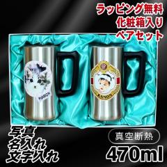 �y���ϔ�����z �ʐ^���� �r�[���W���b�L �y�A ������ �v���[���g �^��f�M �ۉ� �ۗ� �X�e�����X ���O���� �y�b�g �����̎q �ʐ^ �I���W