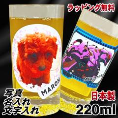 �ʐ^���� �O���X ������ �v���[���g ���O���� �y�b�g �����̎q �ʐ^ �I���W�i�� �O�b�Y �� �L �y�b�g�I���W�i���O�b�Y �v�����g ��� �R