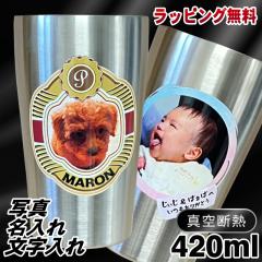 �ʐ^���� �^���u���[ ������ �v���[���g �^��f�M �ۉ� �ۗ� �X�e�����X ���O���� �y�b�g �����̎q �ʐ^ �I���W�i�� �O�b�Y �� �L �y�b�g