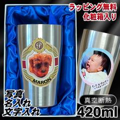 �y���ϔ�����z �ʐ^���� �^���u���[ ������ �v���[���g �^��f�M �ۉ� �ۗ� �X�e�����X ���O���� �y�b�g �����̎q �ʐ^ �I���W�i�� �O�b