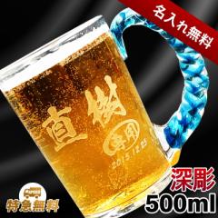 �r�[���W���b�L ������ �v���[���g ���O���� ���� ���� �����K���X �O���X �R�b�v �r�A�O���X ���̓� ��̓� �җ�j�� �ސE �a���� ����