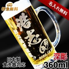 ������ �r�[���W���b�L ���O���� �v���[���g �H��� �Ή� ���� ���� �O���X �R�b�v �r�A�O���X ������� �r�[���O���X ���̓� ��̓� ��