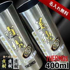 �^���u���[ �T�[���X �y�A ������ �v���[���g �^��f�M �ۉ� �ۗ� �X�e�����X ���O���� �v�����g ��� �O���X �R�b�v ���̓� ��̓� �җ�