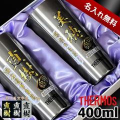 �y���ϔ�����z �^���u���[ �T�[���X �y�A ������ �v���[���g �^��f�M �ۉ� �ۗ� �X�e�����X ���O���� �v�����g ��� �O���X �R�b�v ��