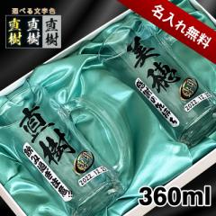 �y���ϔ�����z �r�[���W���b�L �y�A ������ �v���[���g �H��� �Ή� ���O���� �v�����g ��� �O���X �R�b�v �r�A�O���X ������� �r�[��