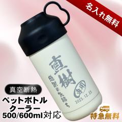 ������ �y�b�g�{�g���N�[���[ 500 600ml���p �ۗ� �^�� ��d�\�� �X�e�����X ���� �J�o�[ �n���h�� �y�b�g�{�g�� �y�b�g�{�g���z���_�[ 