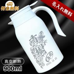 ��� �|�b�g ������ �����^�b�`���o�[ �v���[���g �^��f�M �ۉ� �ۗ� �X�e�����X ���O���� ���� ���� ���̓� ��̓� �җ�j�� �ސE �a��