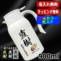 ��� �|�b�g ������ �����^�b�`���o�[ �v���[���g �^��f�M �ۉ� �ۗ� �X�e�����X �}�O�{�g�� ���O���� ���� ���� ���̓� ��̓� �җ�j