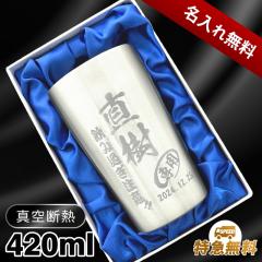 �y���ϔ�����z ������ �^���u���[ ���O���� �v���[���g �^��f�M �ۉ� �ۗ� �X�e�����X ���� ���� �O���X �R�b�v ������� �r�[���O���X