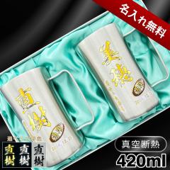 �r�[���W���b�L �y�A ������ �v���[���g �^��f�M �ۉ� �ۗ� �X�e�����X ���O���� �v�����g ��� �r�A�O���X ���̓� ��̓� �җ�j�� �a