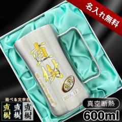 �r�[���W���b�L ������ �v���[���g �^��f�M �ۉ� �ۗ� �X�e�����X ���O���� �v�����g ��� �R�b�v �r�A�O���X ���̓� ��̓� �җ�j�� 