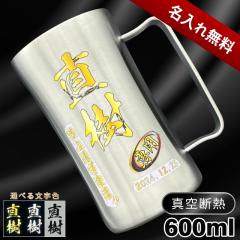 �r�[���W���b�L ������ �v���[���g �^��f�M �ۉ� �ۗ� �X�e�����X ���O���� �v�����g ��� �O���X �R�b�v �r�A�O���X ���̓� ��̓� ��