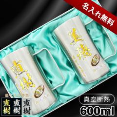 �r�[���W���b�L �y�A ������ �v���[���g �^��f�M �ۉ� �ۗ� �X�e�����X ���O���� �v�����g ��� �r�A�O���X ���̓� ��̓� �җ�j�� �a