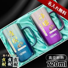 �y���ϔ�����z �r�[���W���b�L �T�[���X �y�A ������ �v���[���g �^��f�M �ۉ� �ۗ� �X�e�����X ���O���� �v�����g ��� �r�A�O���X ��