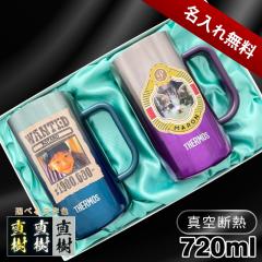 �y���ϔ�����z �ʐ^���� �r�[���W���b�L �T�[���X �y�A ������ �v���[���g �^��f�M �ۉ� �ۗ� �X�e�����X ���O���� �y�b�g �����̎q ��