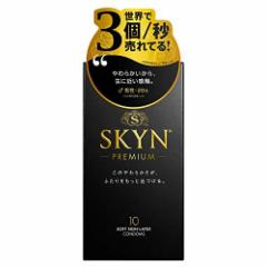 ySKYN (XL) Premiumz s񃉃ebNX Rh[ 10 y_炩fނŎRȎgpz