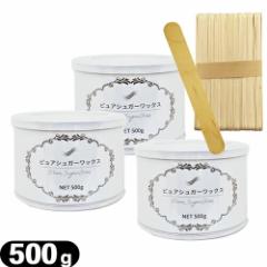 yzsAVK[bNX (Pure Sugar Wax) 500g ~3 + ؐ ĝăXp` (50)Zbg  - ɗDfނō