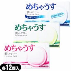 あす着】【おまけ付き】伊藤超短波 イトーレーター はるかぜの湯 1060g×2本セット - 天然保湿成分(ビワ葉エキス・モモ葉エキス・シソの通販はau  PAY マーケット - 健康美容用品専門店Ｆｒｏｎｔｒｕｎｎｅｒ | au PAY マーケット－通販サイト