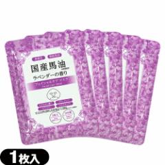 yzylR|XzytFCXpbNzA}m Yn tFCVPA}XN(Facial Care Mask) x_[̍ (1) x 5