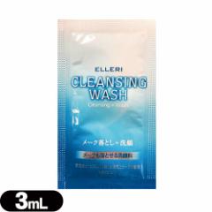 yzEei G Vv[NƂ (utena ELLERI CLEANSING WASH) CNƂ+ 3ml(1) - [NƂ