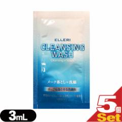 yzylR|XzEei G Vv[NƂ (utena ELLERI CLEANSING WASH) CNƂ+ 3ml(1)~5Z