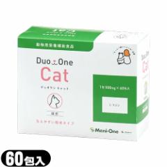 yzylR|Xzj(Meni-One) Duo One(fI) Cat (Lbg) ^Cv Lp 500mg~60  - ph{⏕Hi