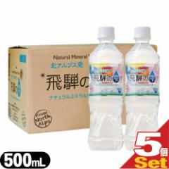 yzyVRzkAvX ˂̎ i`~lEH[^[(Natural Mineral Water) 500ml(124{) ~ 5Zbg - 