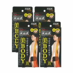 yzylR|XzR{fBCNpbh fC[(Body Make Pad Daily) ( v~A PREMIUM) ~4yNwpbhzy