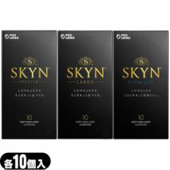 yz s񃉃ebNX SKYN(XL) 10~1(v~A(M[)LARGE([WTCY)EXTRALUB(GNXgu)