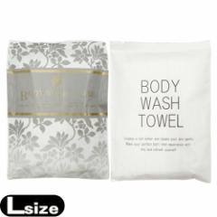 yz Lk {fBEHbV^I (Xgb`^I) BODY WASH TOWEL LTCY(AWAorVvI) ~1 - w