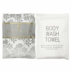 ([({X))(zeAjeB)yp^IzyzLk {fBEHbV^I (Xgb`^I) BODY WASH TOWEL LT