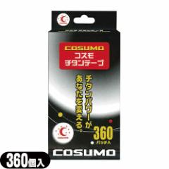 yziÊ RX `^e[v(COSUMO TITAN TAPE) 360pb` - Sʂ`^ɂ`^ЂgpB