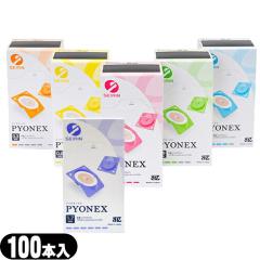 即日発送】貝印 カイ シェービングジェル (P) (SHAVING GEL P) 3g ×5個