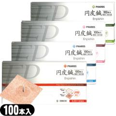 ニトリート(NITREAT) タックスプレー(SQ-222) - 200mLアンダーラップの