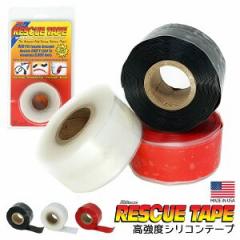 RESCUE TAPE xVRe[v tkh