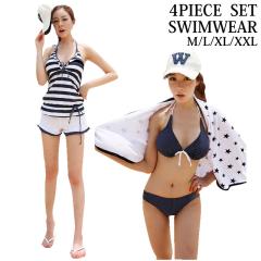 ���� ���f�B�[�X �̌^�J�o�[ 4�_�Z�b�g �^���L�j �傫���T�C�Y  �{�[�_�[�� ���� �����s�[�X�r�L�j �Z�p���[�g �}�}���� �L���~�\�[�� �V