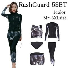 ���b�V���K�[�h5�_�Z�b�g �t�B�b�g�l�X���� ���� ���f�B�[�X �r�L�j ���b�V���K�[�h �V���[�g�p���c ���M���X �㉺5�_�Z�b�g �m�����C��