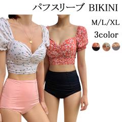 �p�t�X���[�u���� ���f�B�[�X �ԕ� �r�L�j 2�_�Z�b�g �p�t�X���[�u �̌^�J�o�[ ���[�X ���m�g�[�� �o�b�N�V���� ������� ���ꂢ�� �l�C 