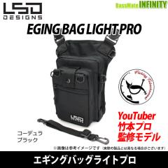 プロマリン タックルバッグ EVAタックルバック(ロッドスタンド付) 36cm