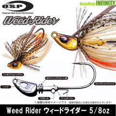 OSP�@Weed Rider �E�B�[�h���C�_�[ 5/8oz �y���[���֔z���z �y25bfl�z