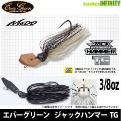 ���G�o�[�O���[�� EVERGREEN�@���[�h �W���b�N�n���}�[TG 3/8oz �y���[���֔z���z 