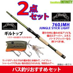 Abu アブガルシア バスロッド ホーネットスピアーズ HSSC-692H