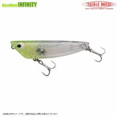 ●タックルハウス ショアーズ リップル SRP52 【メール便配送可】