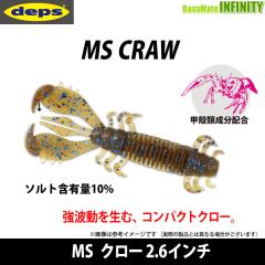 当店限定購入特典贈呈】○メガバス デストロイヤー オロチ X10 F7-72XT