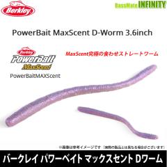 ○シマノ 13ステラSW 5000PG(030658)用 純正標準スプール (パーツ品番