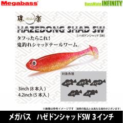 ○ジャクソン オーシャンゲート ライトジギング JOG-B63ML LJ (ベイト